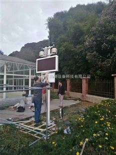 江苏在线自动气象站监测系统供应商