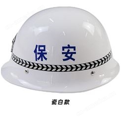 防暴头盔 保安头盔安保器材防护头盔 勤务防爆盔