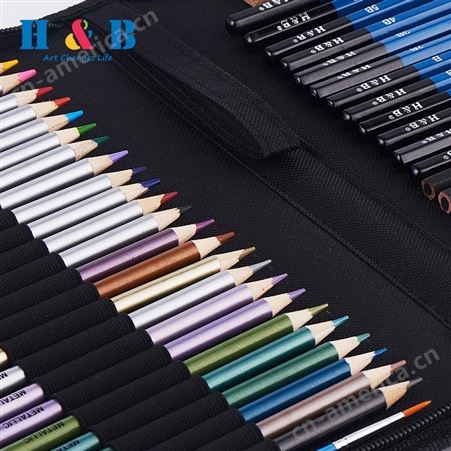 H&B美术文具套装 51件素描彩色铅笔绘画套装 水溶性彩铅套装批发