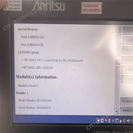 安立Anritsu MT1000A 10G网络传输测试OTN波分以太网光网络测试仪