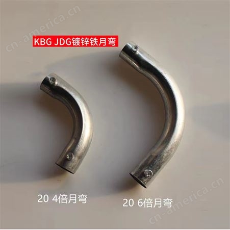 兴盛制管 不锈钢j穿线圆管配件 JDG弯头 厂家生产 批发