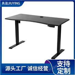 公司用电动升降桌NKLD1 公家用学习书桌工作台可移动电竞桌腿 具盈