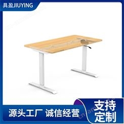 新型电动升降桌NKLD1 休闲阳台圆形办公桌 多种多样 做工仔细 具盈