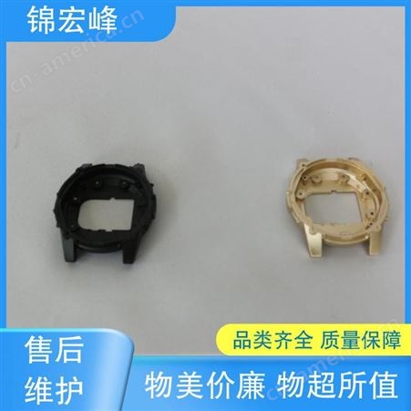 锦宏峰科技 持久耐用 交期保障 手表外壳压铸 强度大 规格生产