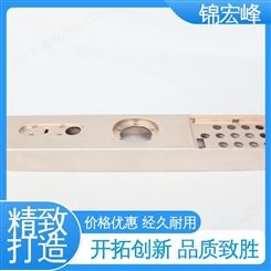 锦宏峰公司 持久耐用 交期保障 五金压铸 高性能高精度 选材优质