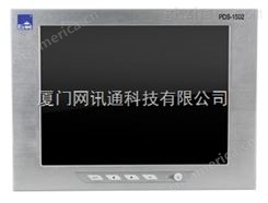研祥工业级平板显示器PDS-1502|15”高亮度LCD液晶显示屏
