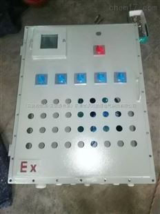 BXK98-0080G防爆控制箱价格